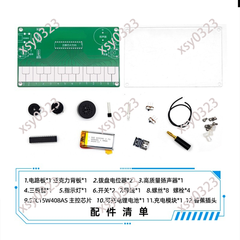 Diy Electronics Course - DIY Electronic Musical Instrument Soldering Practice