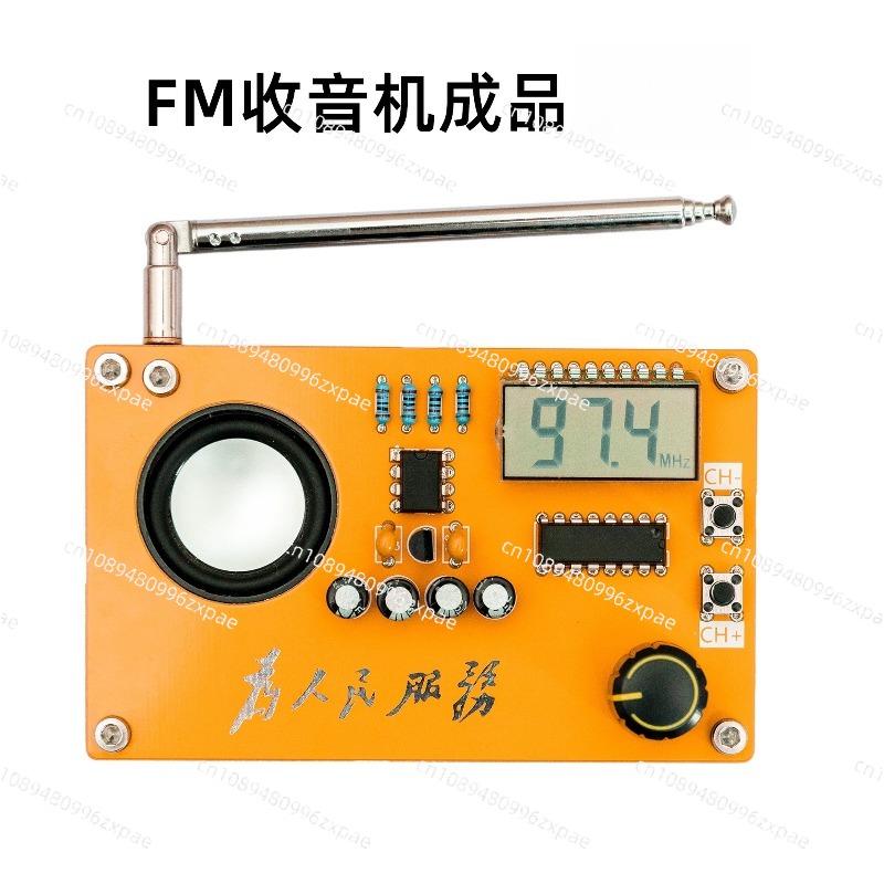 Radio Kit Electronic DIY Maker - Diy Electronics Course ulasan dan harga