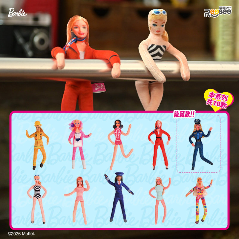 Barbie Q Plush Blind Box 2026  - Diy Q ulasan dan harga