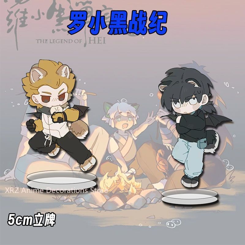 Q version Anime The Legend of  - Diy Q ulasan dan harga