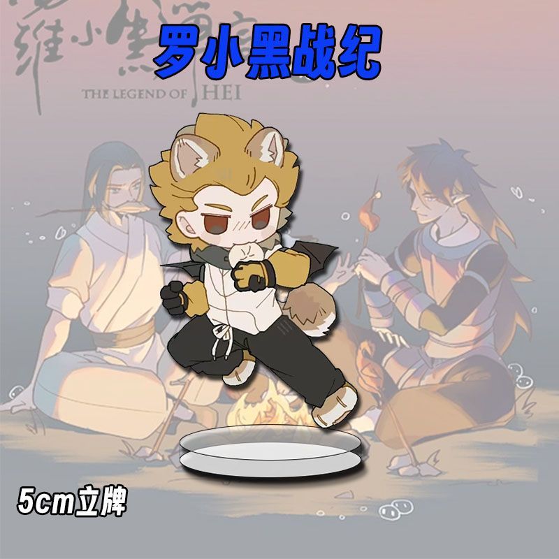 Q version Anime The Legend of  - Diy Q ulasan dan harga