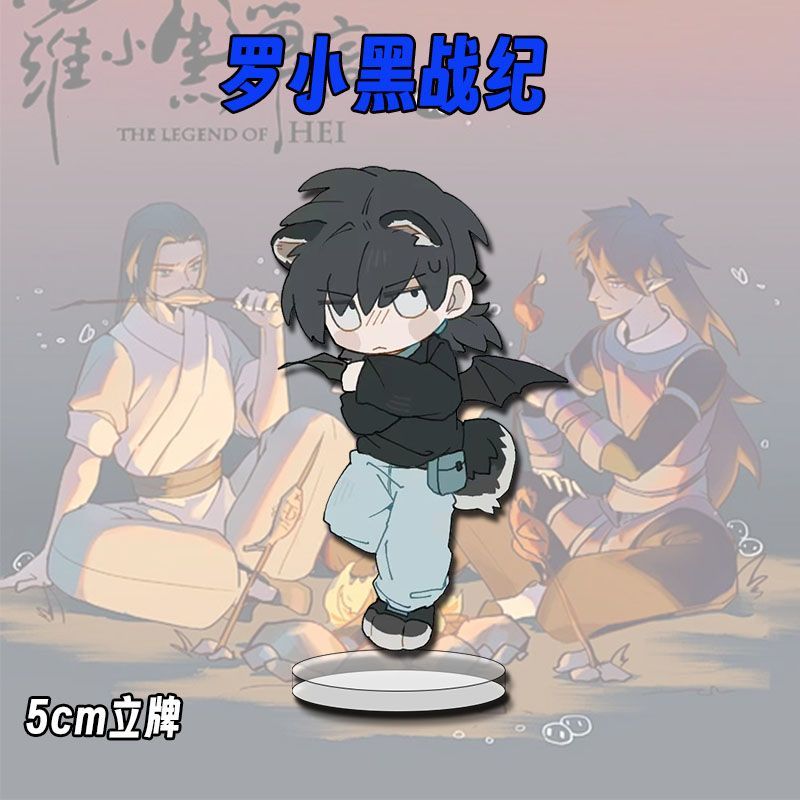 Q version Anime The Legend of  - Diy Q ulasan dan harga