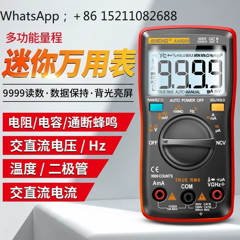 LLY precision digital multimet - Multimeter Digital ulasan dan harga