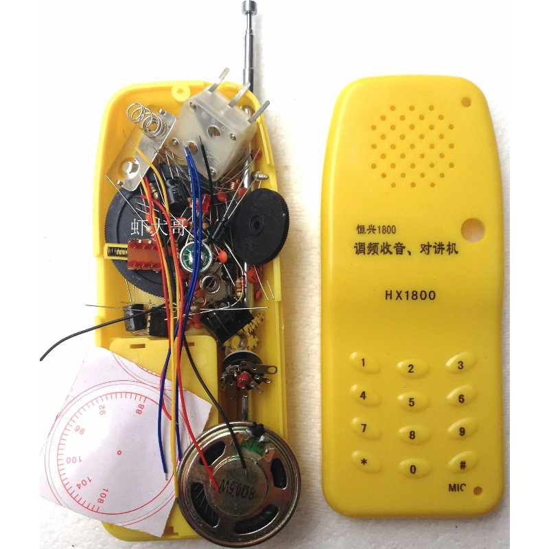 Looook Store DIY FM Wireless I - Diy Electronics Store ulasan dan harga