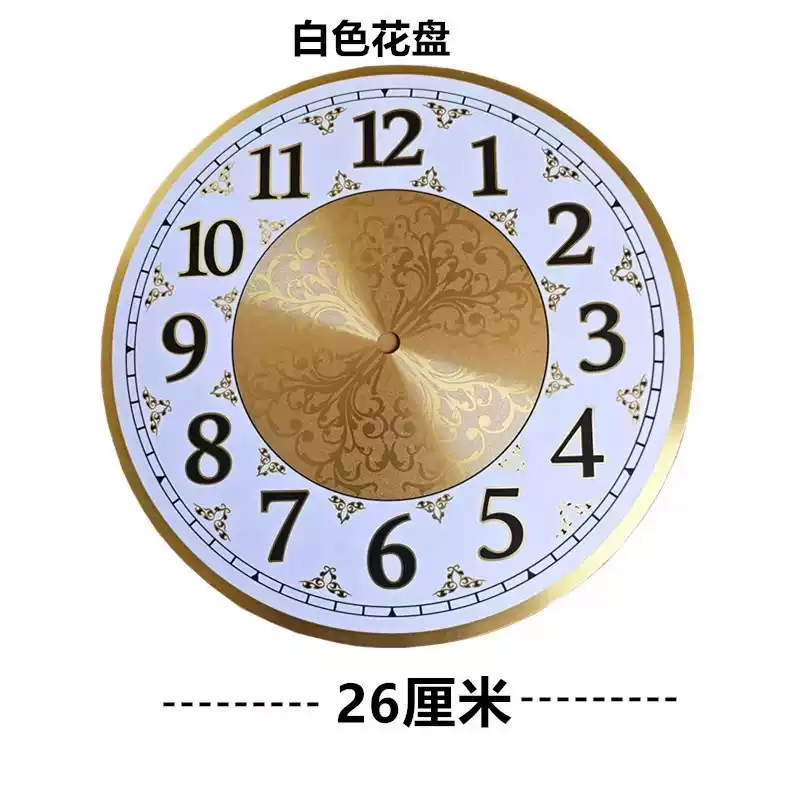 Everbright Store Clock Face Cl - Diy Electronics Store ulasan dan harga