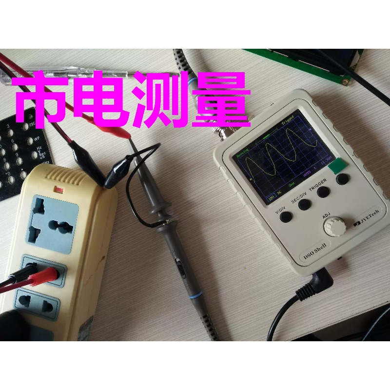 Universe Grocery Store DSO150  - Diy Electronics Store ulasan dan harga