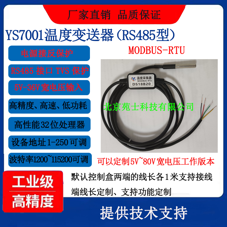 DS18B20 RS485 Temperature Tran - Ds18B20 Temperature Sensor ulasan dan harga
