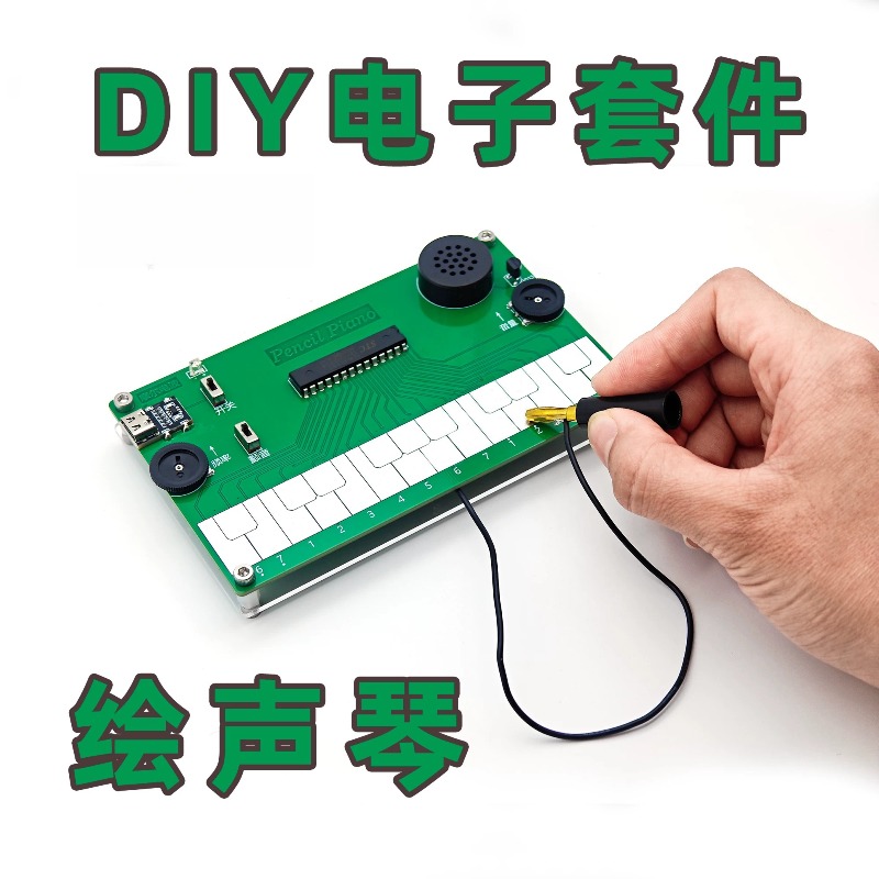 Piano Electronic Musical Instr - Diy Electronics Course ulasan dan harga