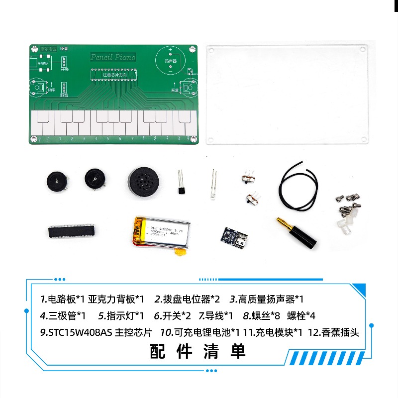 Piano Electronic Musical Instr - Diy Electronics Course ulasan dan harga