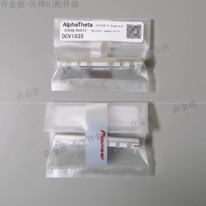 Pioneer ddj-flx6 flx10 ddj-rev - Diy Audio Electronics Kit ulasan dan harga